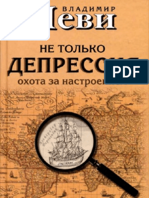 Александра Прокофьева Засветила Трусики – Жизнь Врасплох (2007)